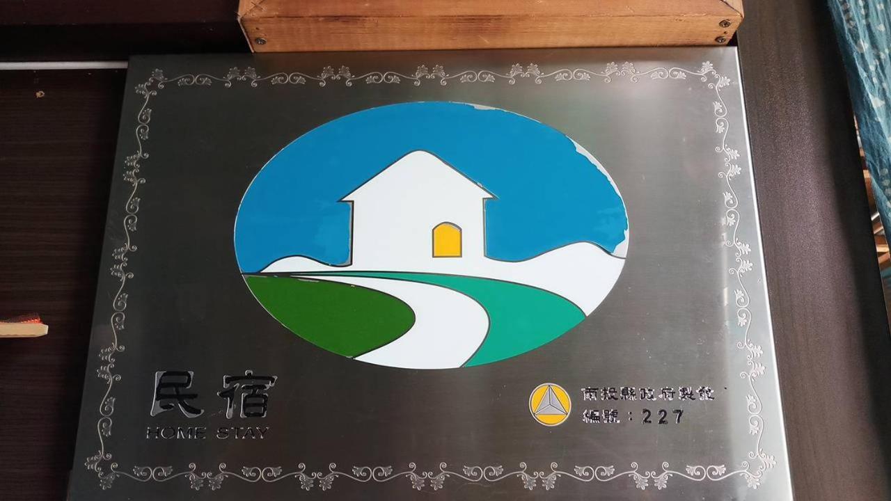 Yun Shang Tai Yang Renai Exterior foto
