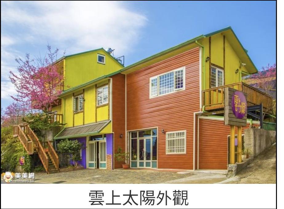 Yun Shang Tai Yang Renai Exterior foto